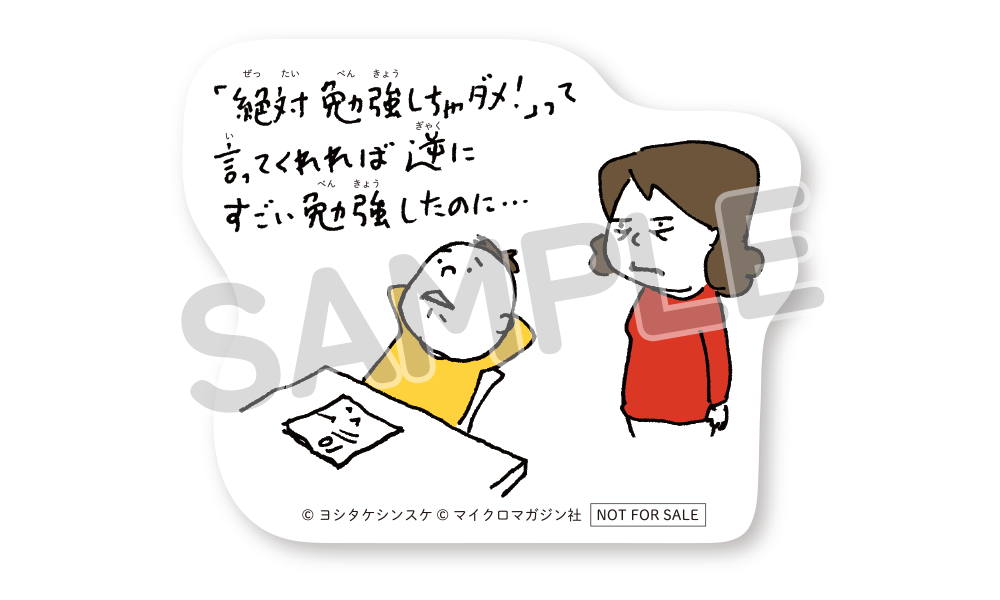 特典画像